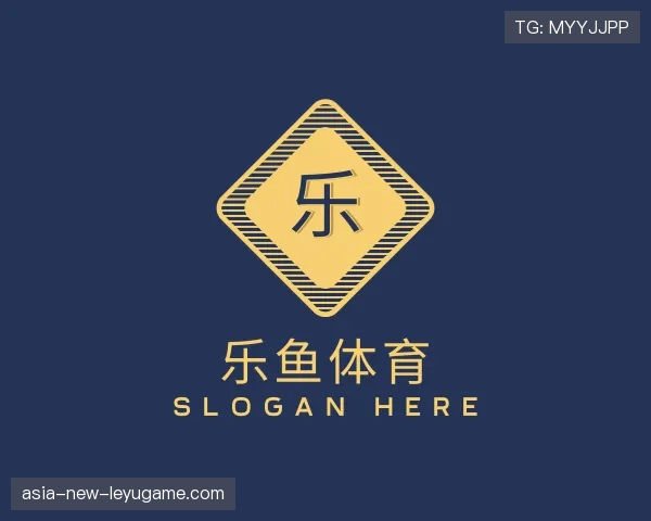 解读乐鱼